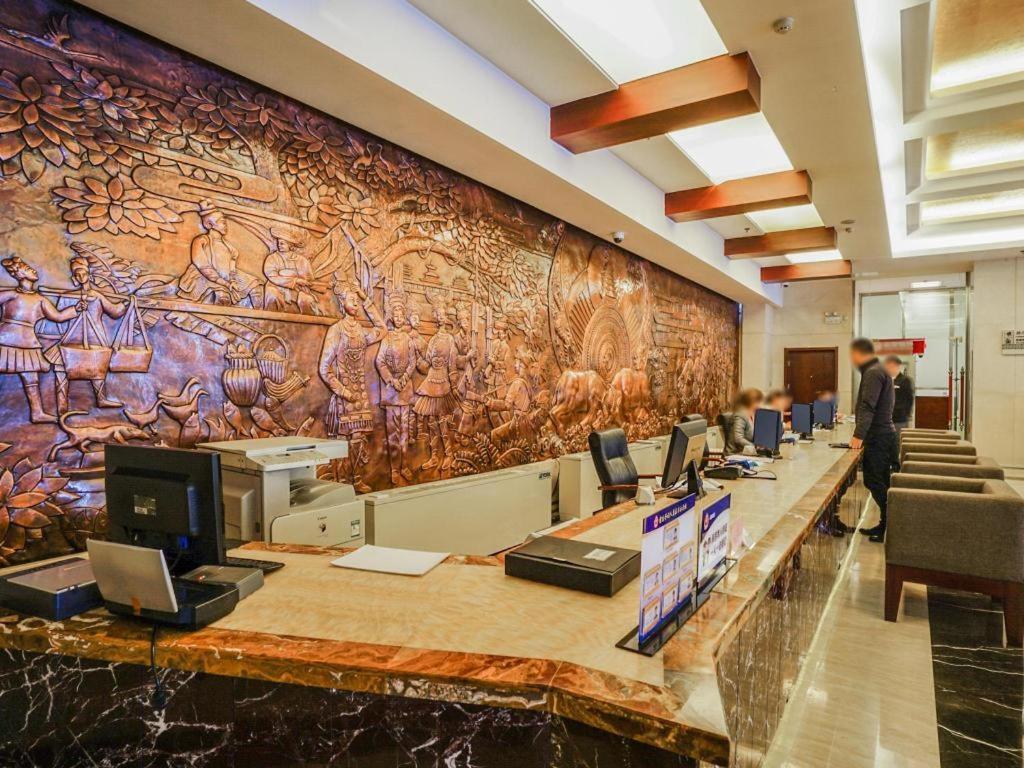Beijing Guizhou Hotel Exterior foto